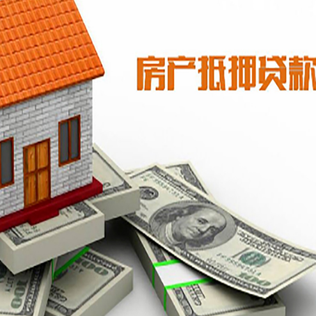 沧县按揭房抵押贷款逾期怎么办?