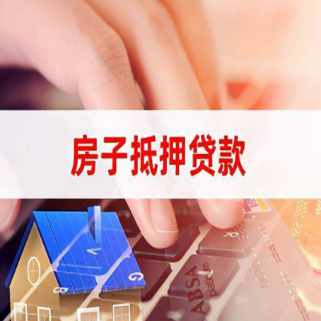 沧县贷款公司正规的有哪些新渝启服