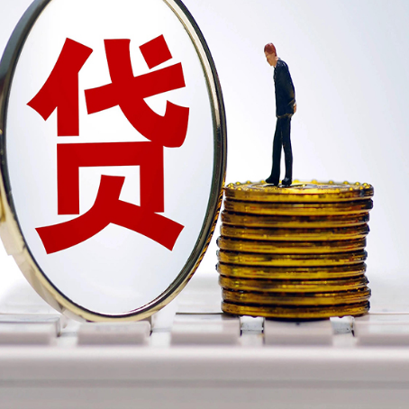 沧县贷款助贷公司新渝启服靠谱的公司