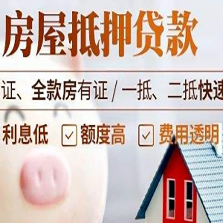 沧县企业贷款需要满足银行的什么条件?