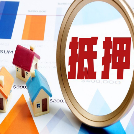 沧县房产二次抵押贷款条件有哪些
