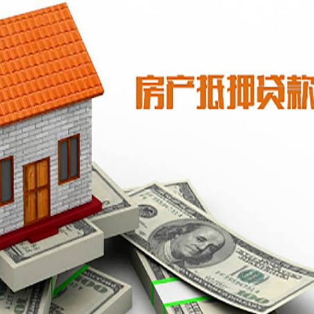 沧县房产抵押贷款的年利率是多少？